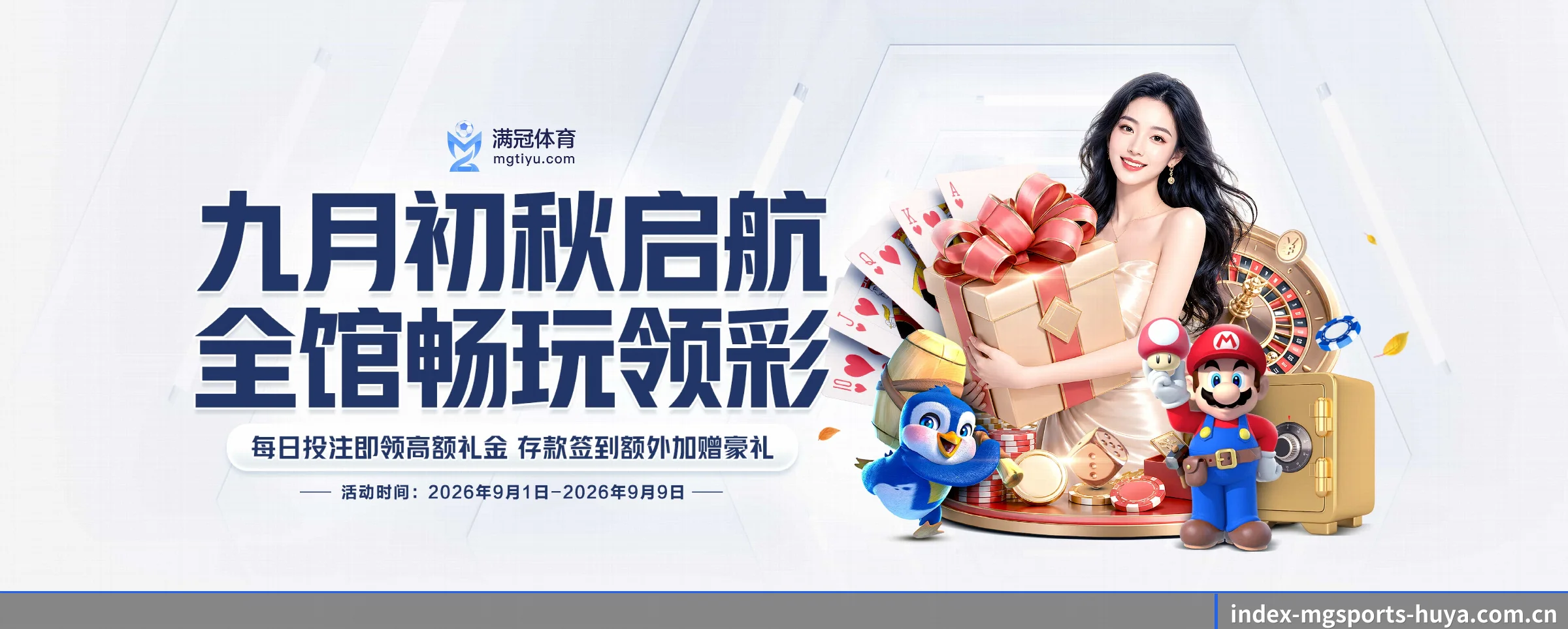 品牌故事